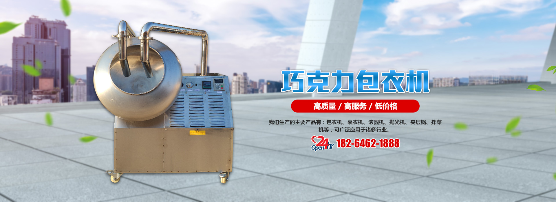 諸城市誠信匯中機(jī)械科技有限公司